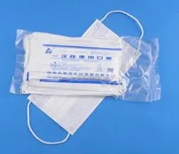 <a href=http://99bb.com.cn/news_article?news_id=97>一次性醫(yī)療用品</a>