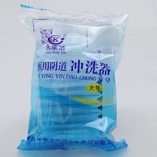 <a href=http://99bb.com.cn/news_article?news_id=101>一次性婦科用品</a>